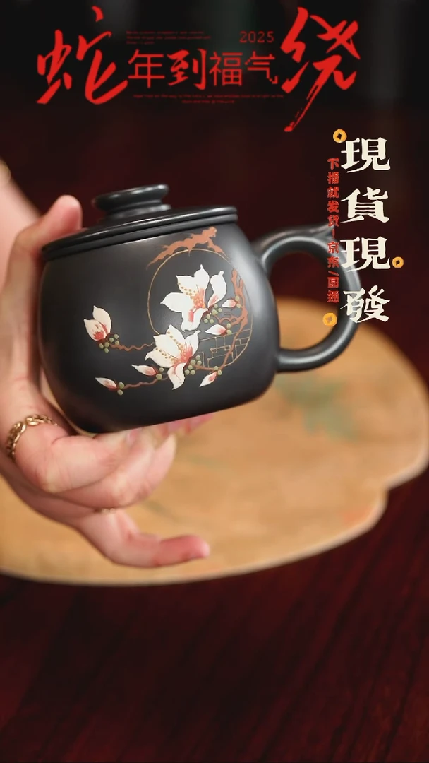 【闪购商品】紫砂茶杯5645464645645