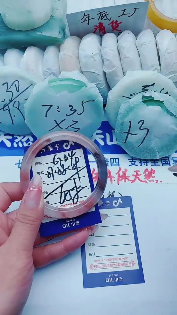 【闪购商品】石英质玉手镯未镶嵌G34+57-58