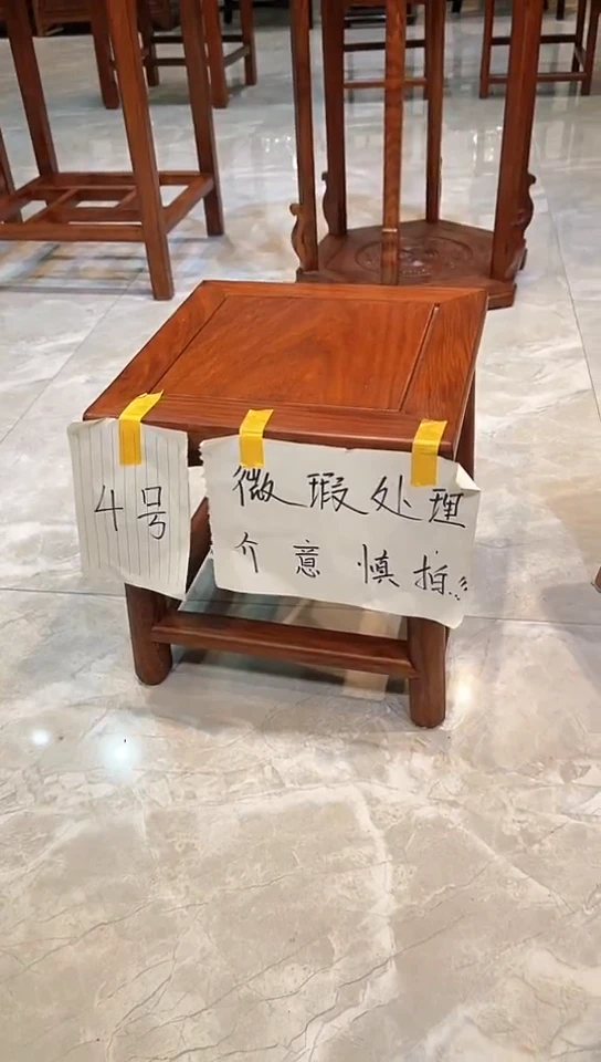 花梨木类成套家具崔**王刺猬紫檀小方凳28*28*28
