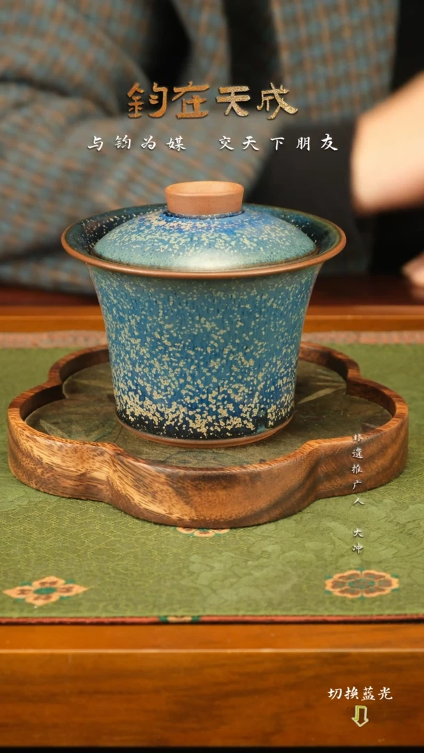 神垕钧瓷高温原矿