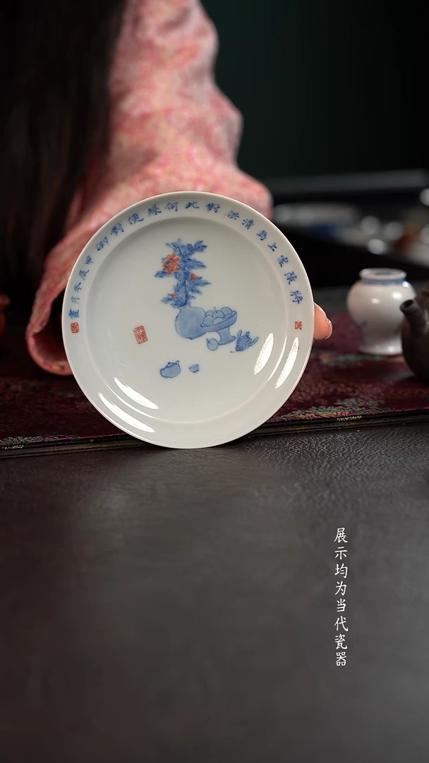 聚澜堂清供高脚果盘 天球瓶