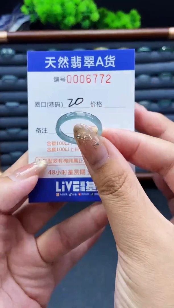 未镶嵌戒指翡翠戒圈