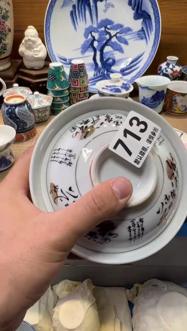 瓷器瓷器瓷器瓷器瓷器瓷器瓷器