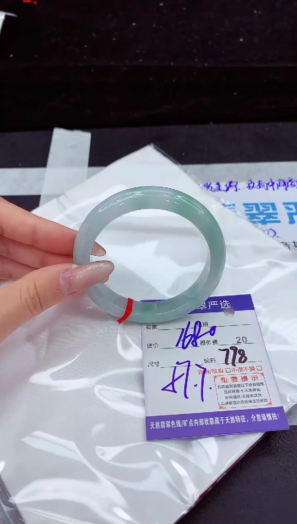 翡翠手镯未镶嵌11111111