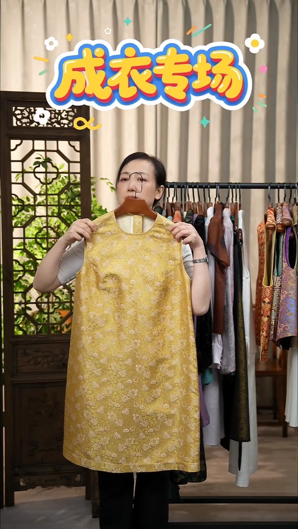 【裙长91/胸围96】李德喜芝树玉兰小A背心裙