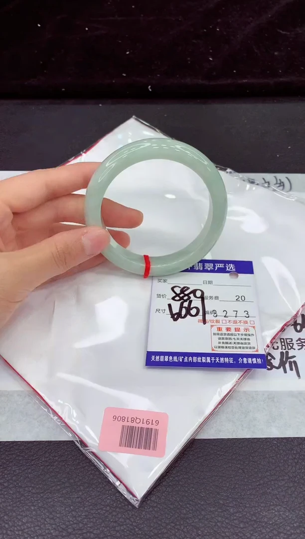 未镶嵌手镯翡翠11111111111