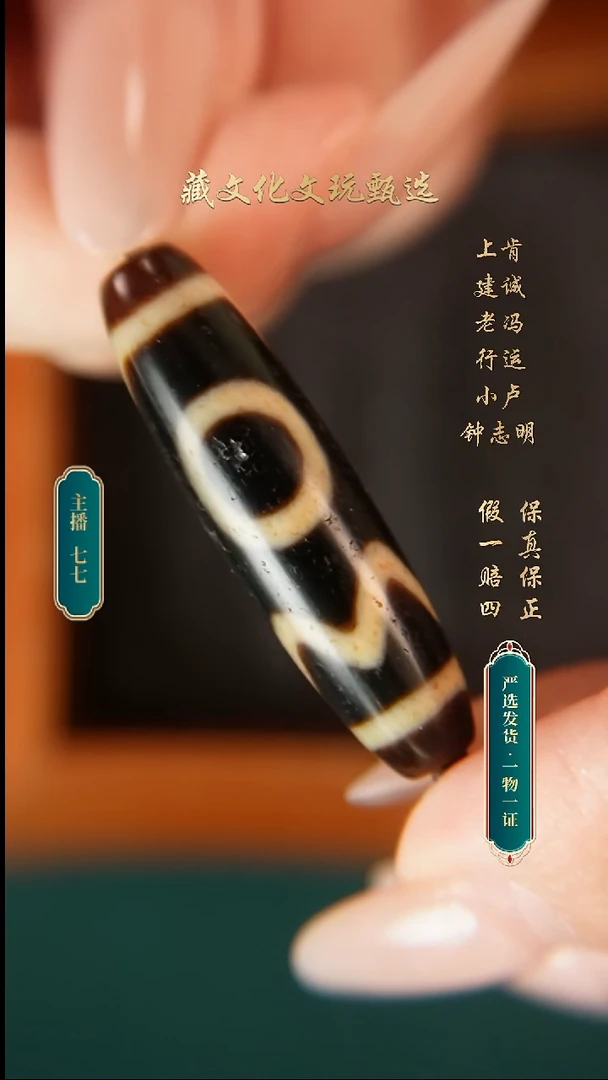 未镶嵌颈饰玛瑙/玉髓上肯牙黄5A息增怀40.6*11.2
