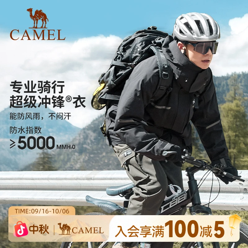 【黑骑士】骆驼户外三合一秋冬连帽三防保暖冲锋衣外套6050