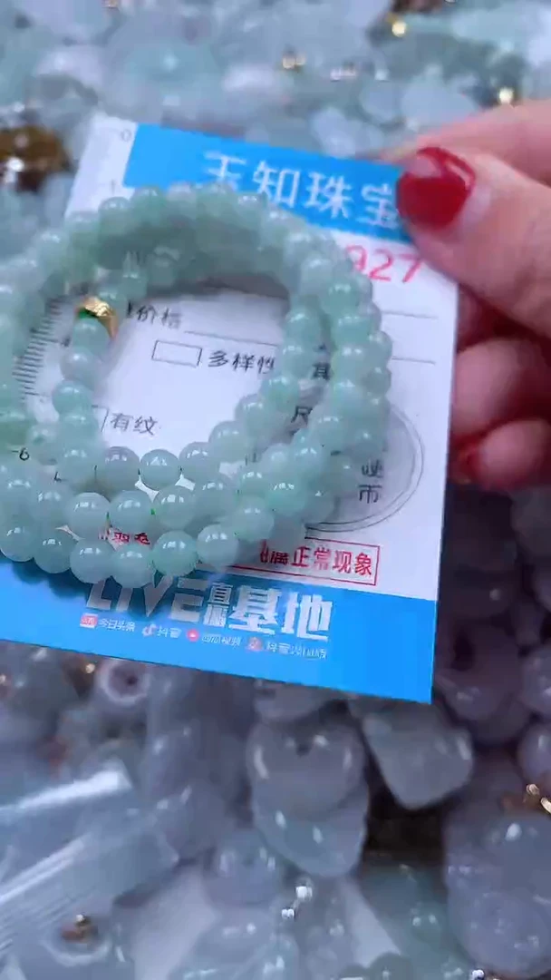 吊坠(不含链)未镶嵌翡翠927