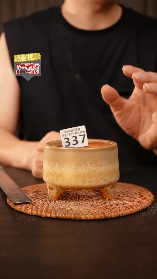 瓷片337内口径约9  外高约8