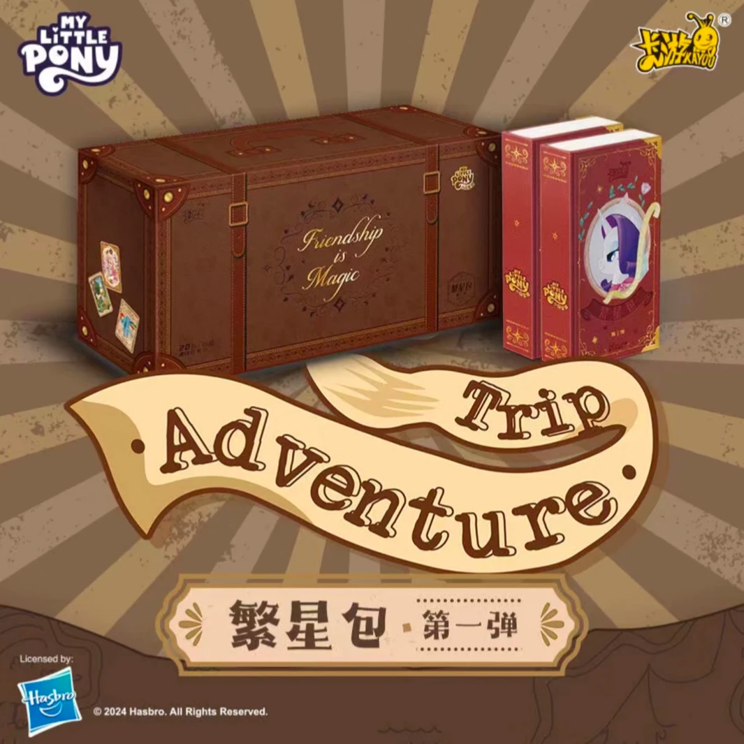 卡游【数小马】小马宝莉友谊永恒卡 繁星包第一弹 盲盒代拆