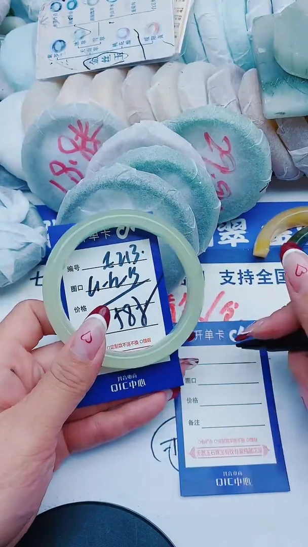 未镶嵌手镯石英质玉E213+61-62