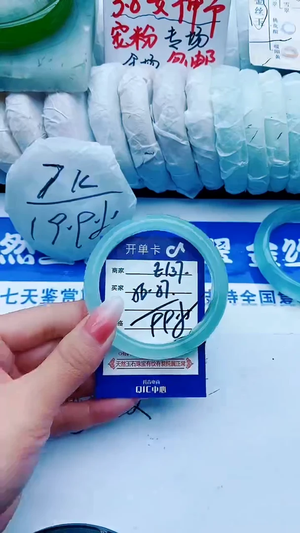 【闪购商品】石英质玉手镯未镶嵌E137+56-57