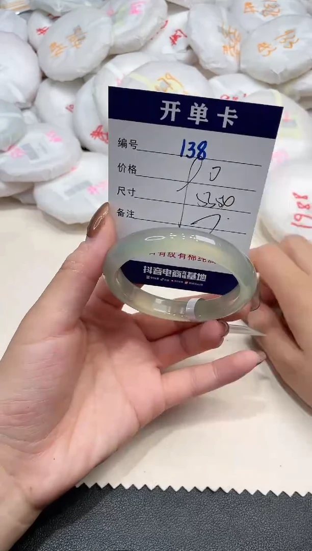 手镯玛瑙/玉髓未镶嵌138