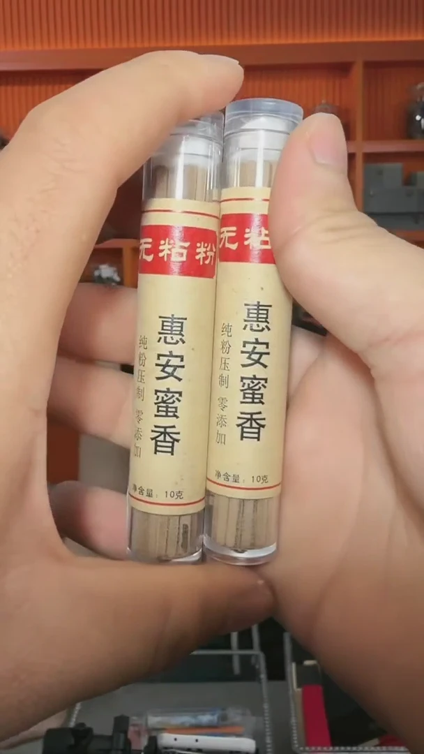 沉香香囊沉香3号惠安密香2管多样性发一