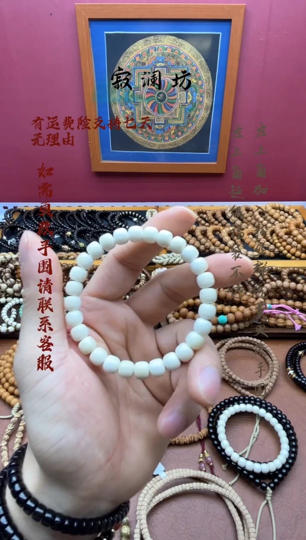 手串白玉菩提白玉菩提8mm老型桶珠手串