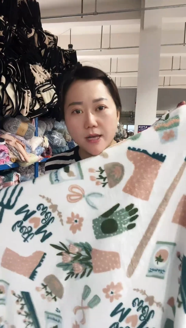 混纺主播手上展示的产品