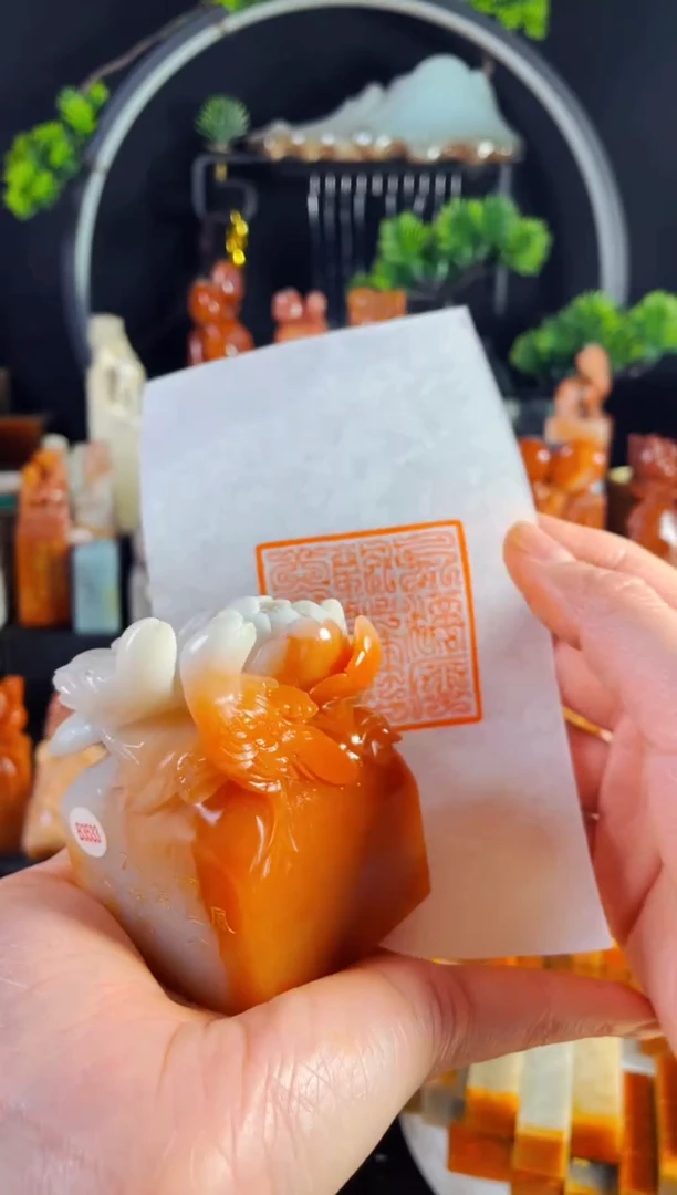 老挝石印石手工篆刻《精品闲章》