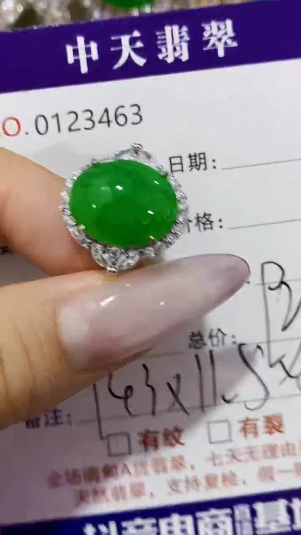 银S925镶嵌戒指翡翠3463