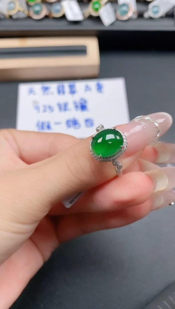 银S925镶嵌戒指翡翠1111
