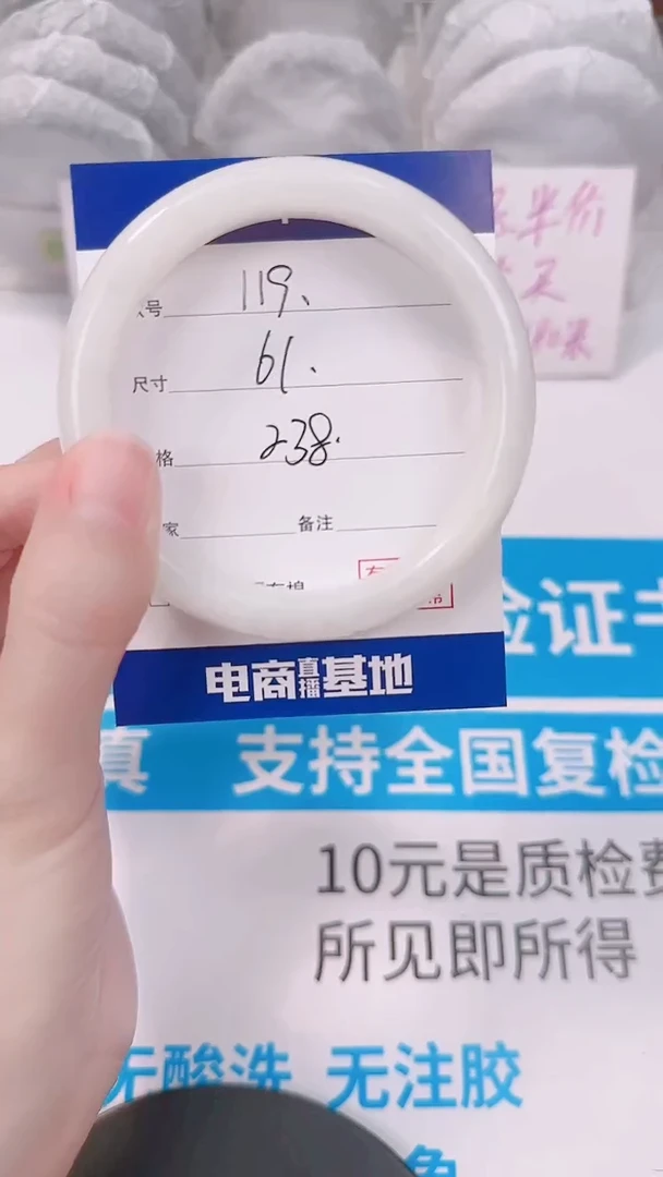 未镶嵌手镯和田玉61