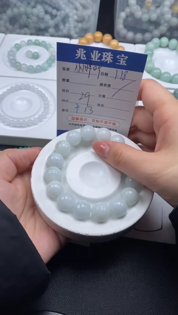 【闪购商品】翡翠散珠小胖/卡13（一条/29元）