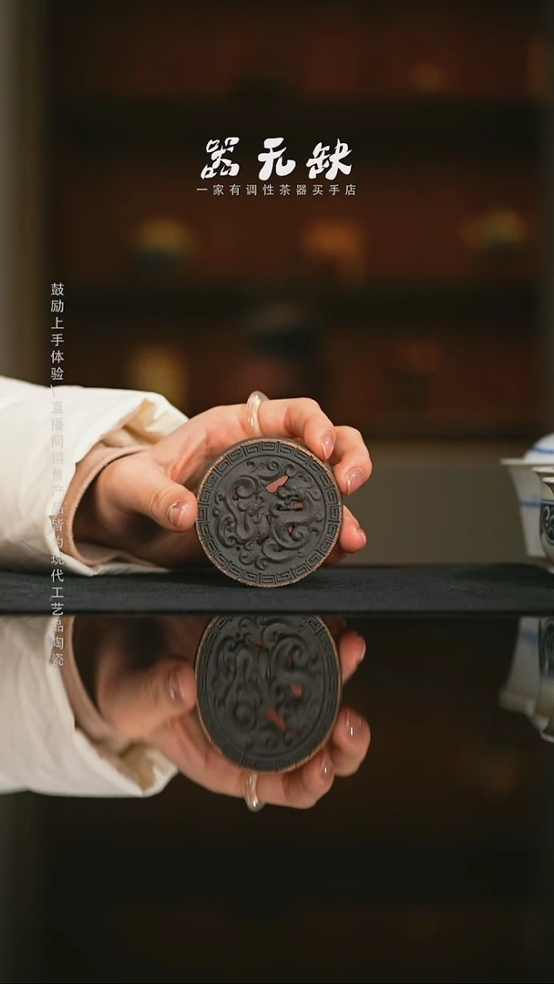 精品茶器【本店无运费险】