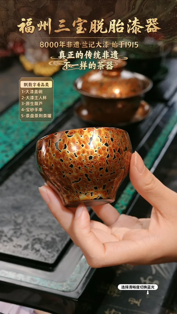 兰记手工漆器-一物一拍 以商品图片为主
