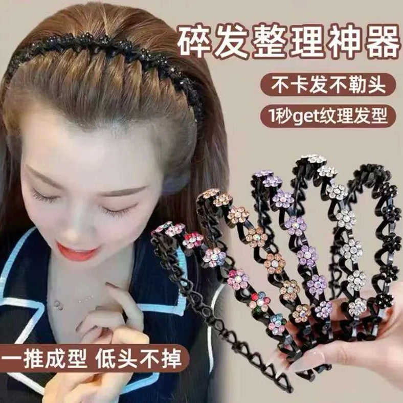 买1个送一个韩版梅花碎发减龄发箍刘海编发百搭洗漱发箍