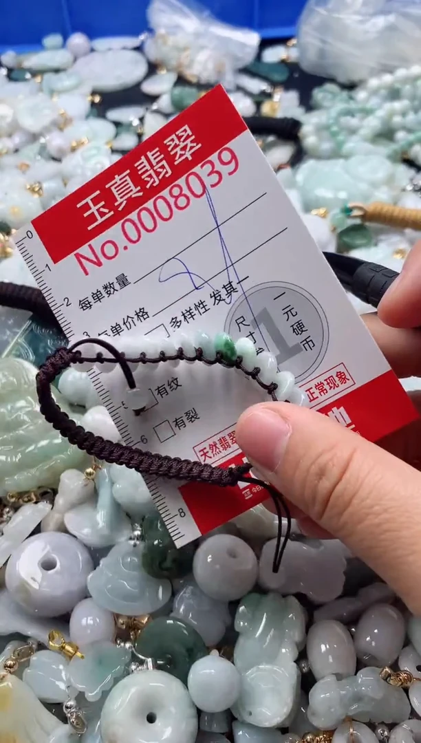 吊坠(不含链)未镶嵌翡翠8039