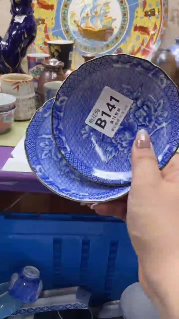 瓷片十*默认微瑕，谨慎参拍B141