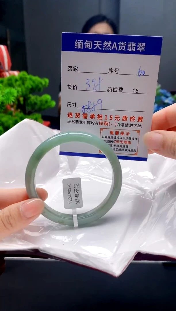 未镶嵌手镯翡翠60缅甸天然A货翡翠需包容瑕疵，介意慎拍