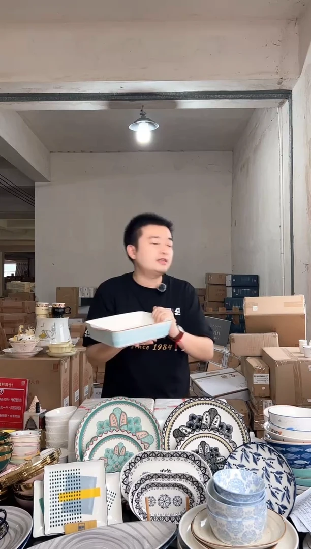 顺祥中号丹秋长方深盘（幻彩-蓝）