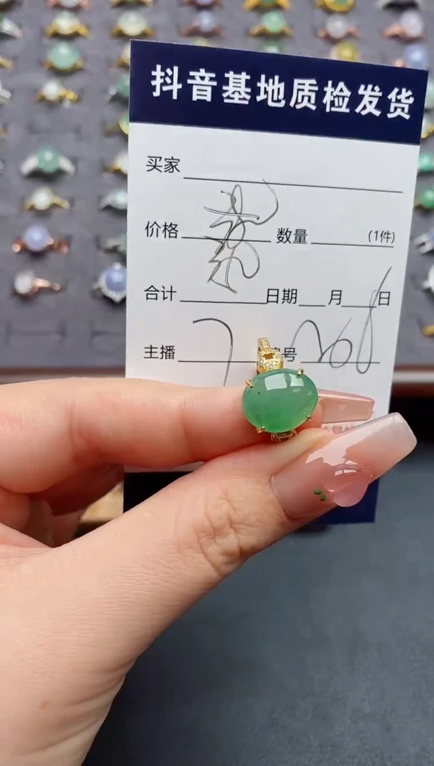 银S925镶嵌戒指翡翠.....