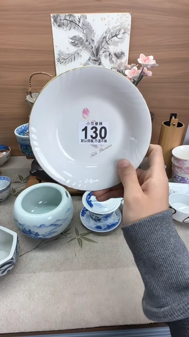 瓷片邹****?瓷器瓷器瓷器瓷器瓷器瓷器