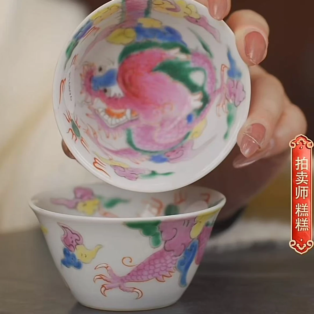 国呈拍卖古董瓷器