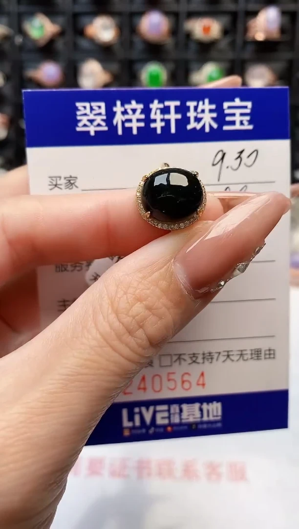 银S925镶嵌戒指翡翠0564