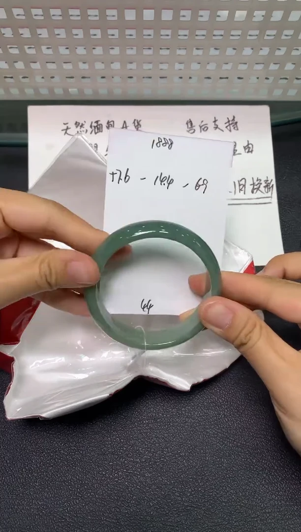 未镶嵌手镯翡翠/潘12/30--44