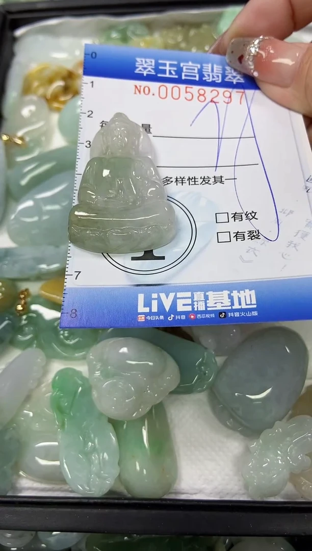 【闪购商品】翡翠颈饰未镶嵌闪购商品0058297