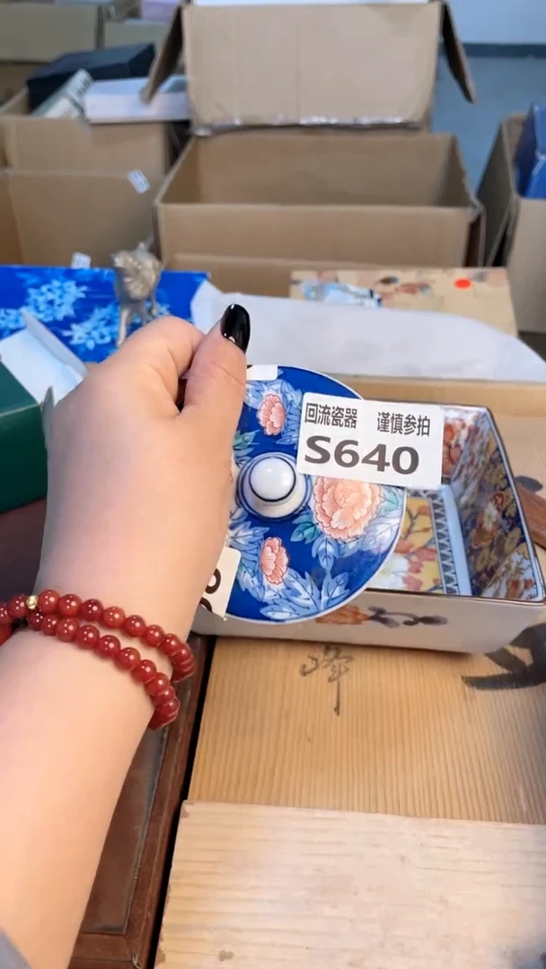 瓷片31232123123123