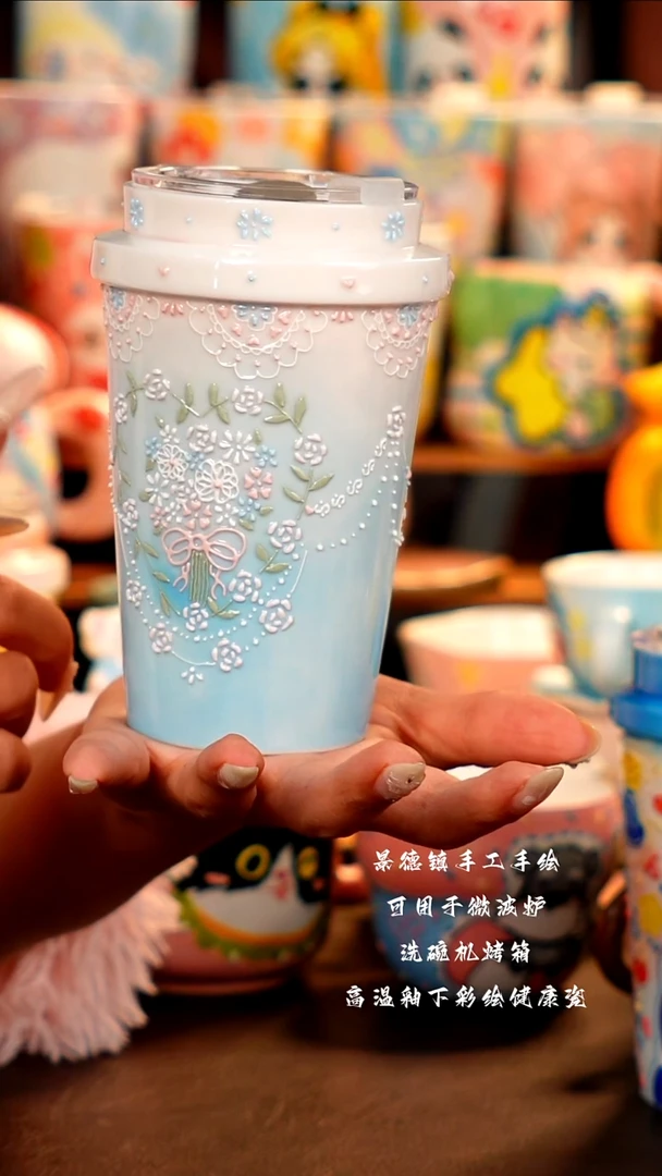 景德镇手工手绘杯杯