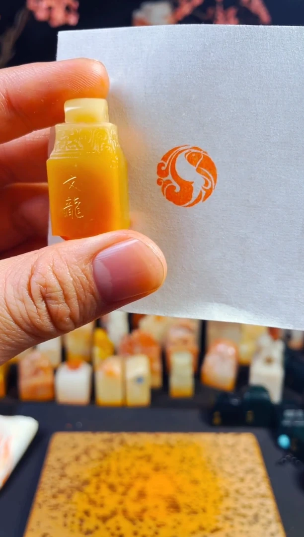 【闪购商品】老挝石印石手工篆刻《祥云鱼》