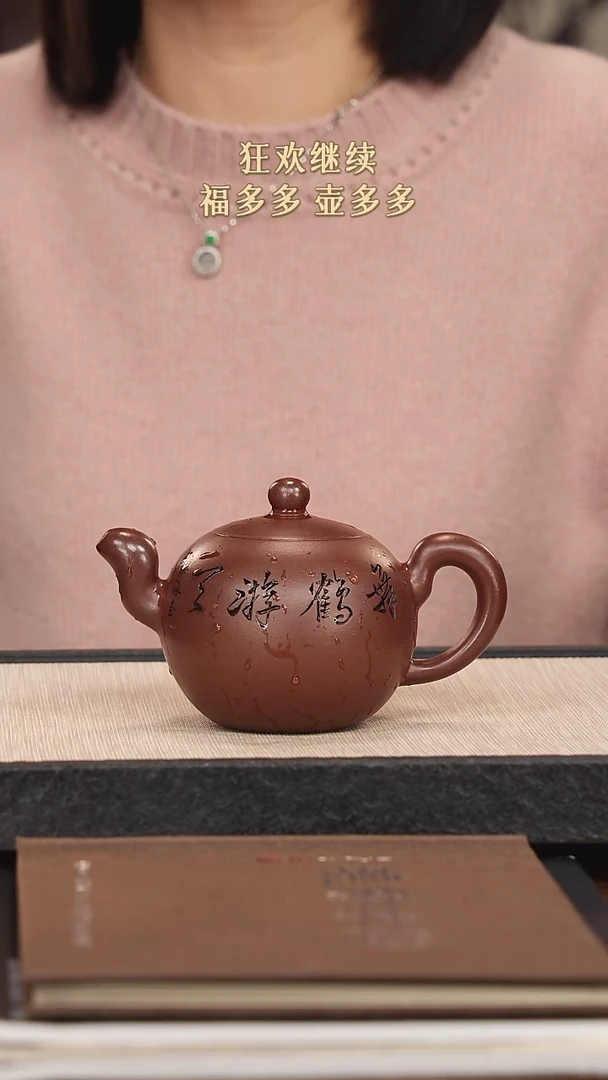 【闪购商品】紫砂茶壶紫砂紫砂紫砂