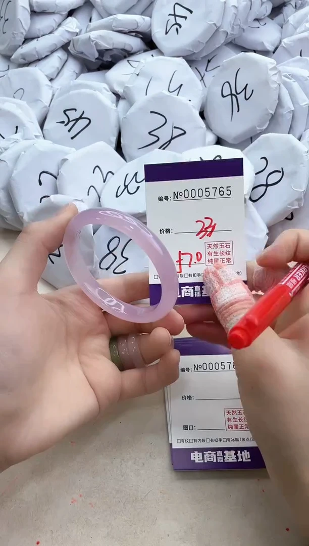 【闪购商品】玛瑙/玉髓手镯未镶嵌5765