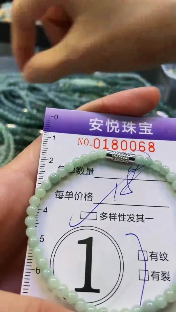 翡翠未镶嵌颈饰闪购0180068多样性发其一