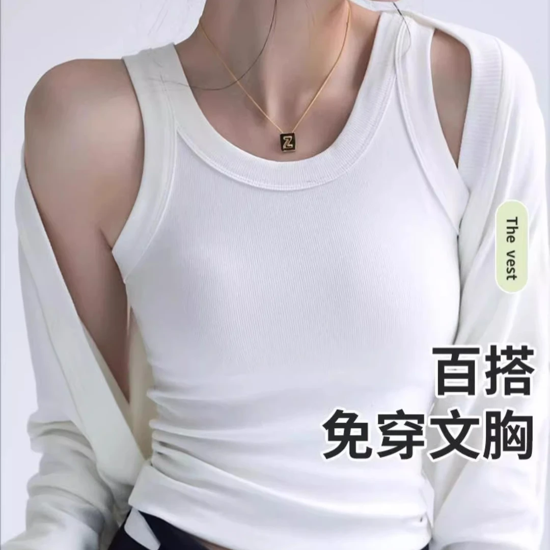 拉夏贝尔螺纹白色吊带背心女内搭2024款夏季内搭外穿遮副乳宽肩带