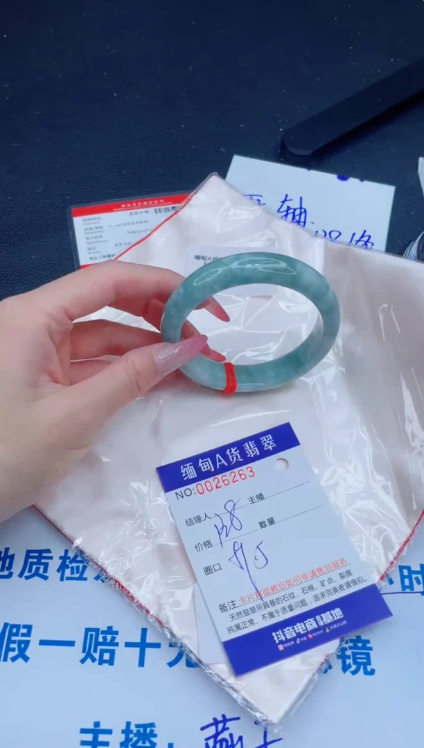 未镶嵌手镯翡翠138.00