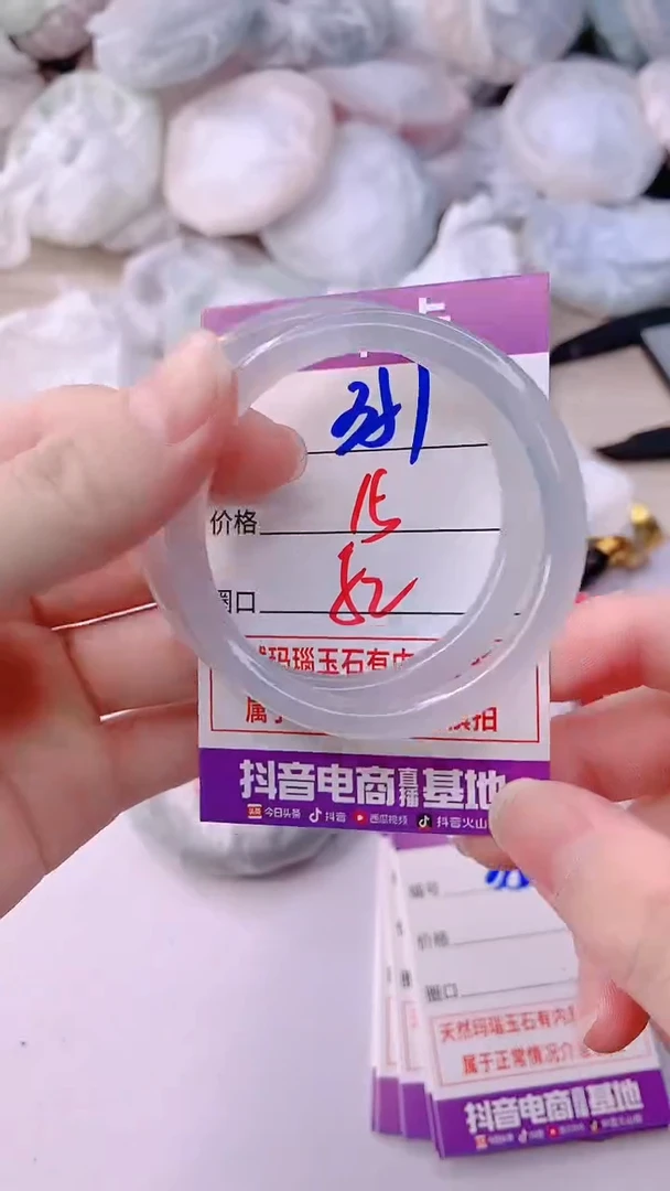 手镯玛瑙/玉髓未镶嵌351