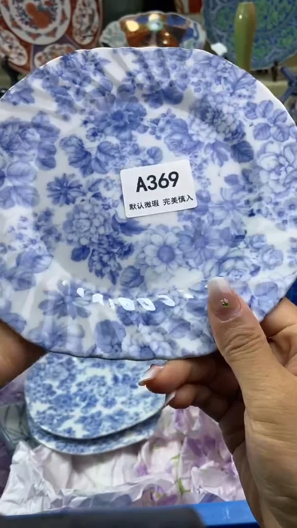 件天**饼瓷片 默认微瑕 完美慎入369