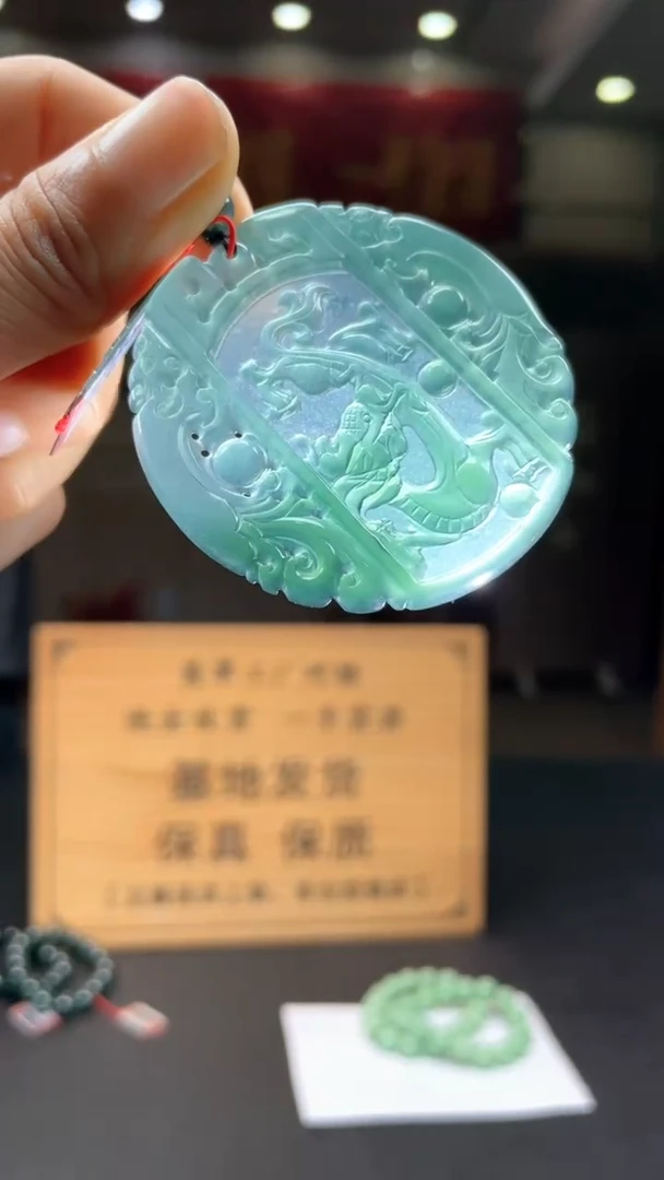 未镶嵌定制翡翠********434